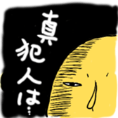 We are living everyone sticker #1717082