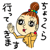 We are living everyone sticker #1717083