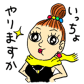 We are living everyone sticker #1717084