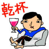 We are living everyone sticker #1717085