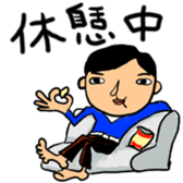 We are living everyone sticker #1717086