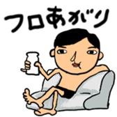 We are living everyone sticker #1717087