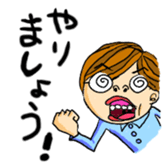 We are living everyone sticker #1717091