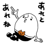 We are living everyone sticker #1717097