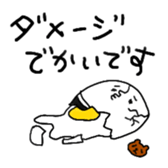 We are living everyone sticker #1717101