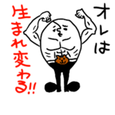 We are living everyone sticker #1717102