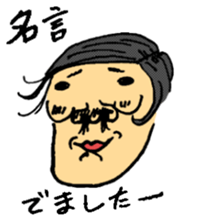 classmates sticker #1717225