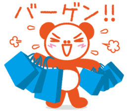 Pandaful. 2 sticker #1717270