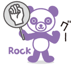 Pandaful. 2 sticker #1717277