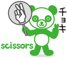 Pandaful. 2 sticker #1717278