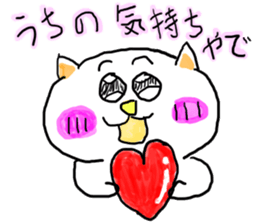 doodling part22 sticker sticker #1717310