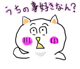 doodling part22 sticker sticker #1717311