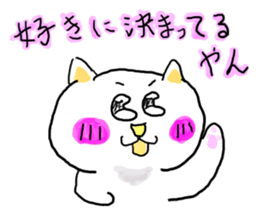 doodling part22 sticker sticker #1717312