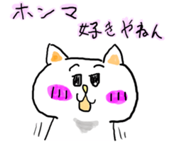 doodling part22 sticker sticker #1717313