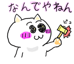 doodling part22 sticker sticker #1717332