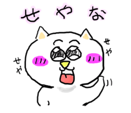 doodling part22 sticker sticker #1717337