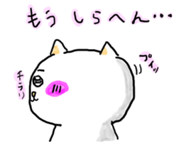 doodling part22 sticker sticker #1717342