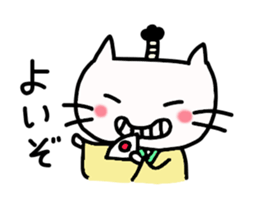 CAT TONOSAMA sticker #1717345