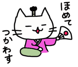 CAT TONOSAMA sticker #1717346