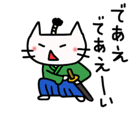 CAT TONOSAMA sticker #1717348