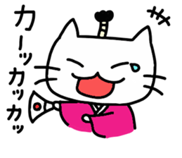 CAT TONOSAMA sticker #1717349