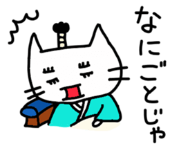 CAT TONOSAMA sticker #1717350