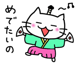 CAT TONOSAMA sticker #1717351