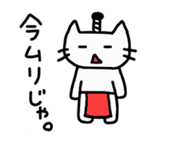 CAT TONOSAMA sticker #1717352