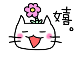 CAT TONOSAMA sticker #1717353