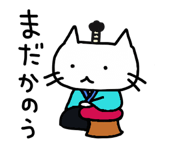 CAT TONOSAMA sticker #1717357