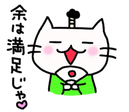 CAT TONOSAMA sticker #1717358