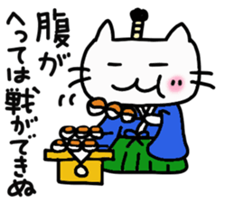 CAT TONOSAMA sticker #1717360