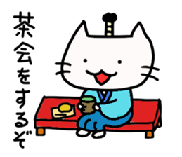 CAT TONOSAMA sticker #1717362