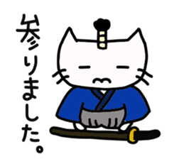 CAT TONOSAMA sticker #1717363