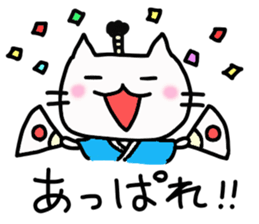 CAT TONOSAMA sticker #1717364