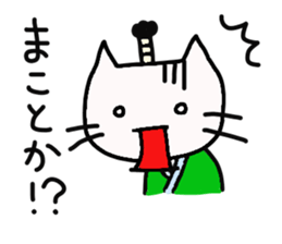 CAT TONOSAMA sticker #1717367