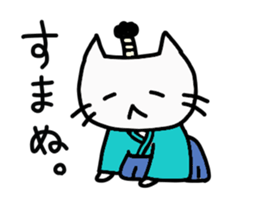 CAT TONOSAMA sticker #1717368
