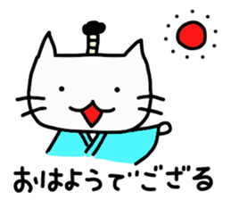 CAT TONOSAMA sticker #1717369