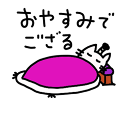 CAT TONOSAMA sticker #1717370