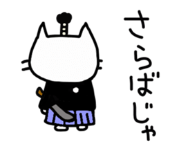 CAT TONOSAMA sticker #1717372