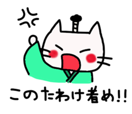 CAT TONOSAMA sticker #1717373