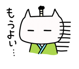CAT TONOSAMA sticker #1717377