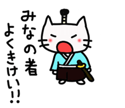 CAT TONOSAMA sticker #1717378