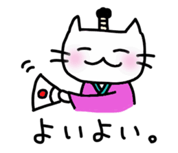 CAT TONOSAMA sticker #1717380