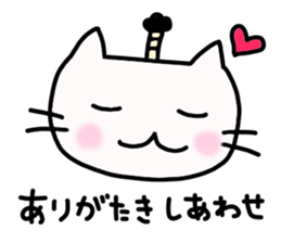 CAT TONOSAMA sticker #1717381