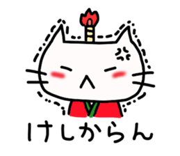 CAT TONOSAMA sticker #1717382