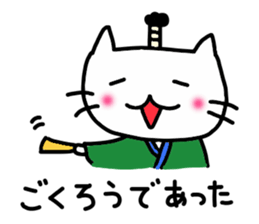 CAT TONOSAMA sticker #1717384