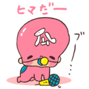 TAKANOTYUME sticker #1717532