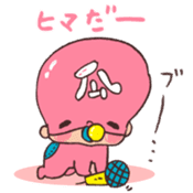 TAKANOTYUME sticker #1717532