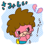 TAKANOTYUME sticker #1717534